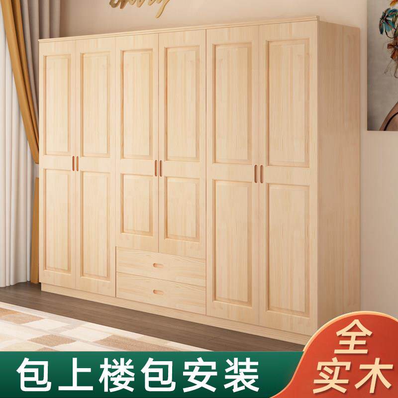 全实木松木衣柜现代简约推拉门儿童衣柜衣橱二三四五门卧室大衣柜