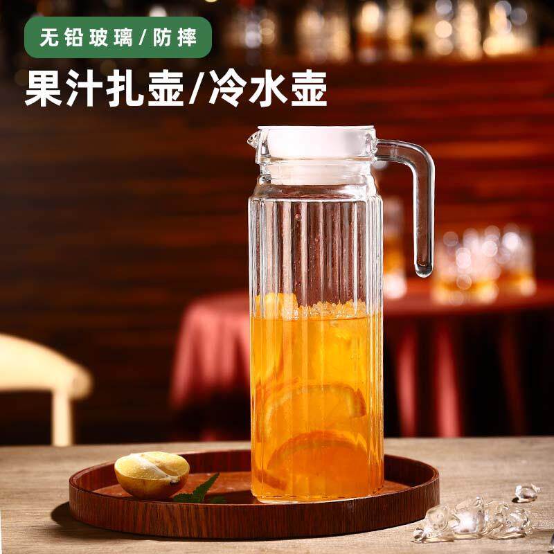 玻璃耐热高温防爆凉水壶家用大容量水瓶凉白开水杯茶壶买一送一