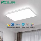 2024年客厅灯简约现代大气新款 家用主灯大灯具大全超亮led吸顶灯