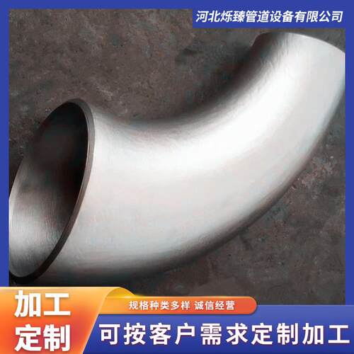 工厂发货整体渐缩牛角大小弯异径90度弯头异型变径弯头