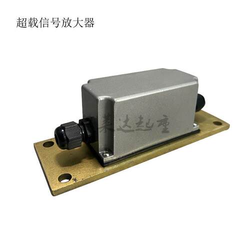 QCX-H2B-2-.2T/140-210起重量限制器接线盒信号放大器