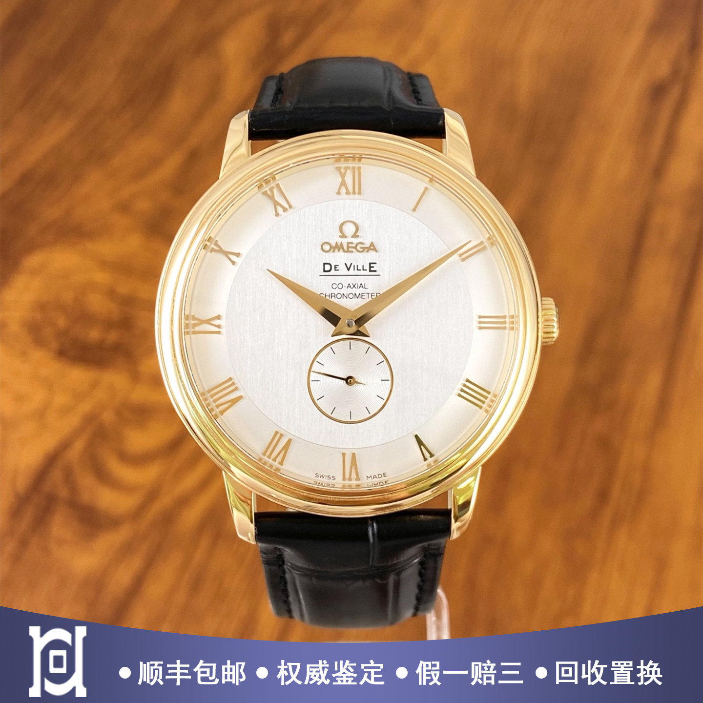 欧米茄碟飞39mm18k黄金98新正品自动机械皮带男士手表4613.30.02