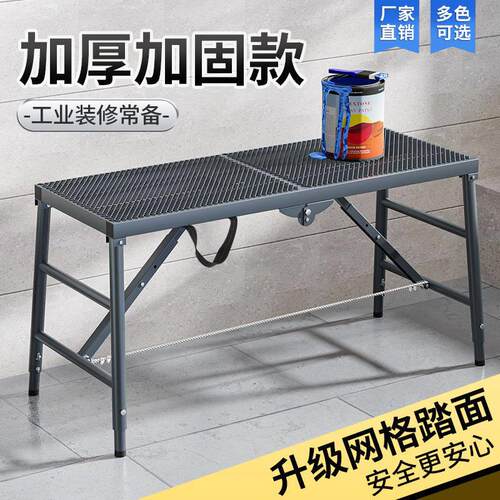 折叠马凳特厚巨厚室内刮腻子装修工程梯子加固工地脚手架全套马镫