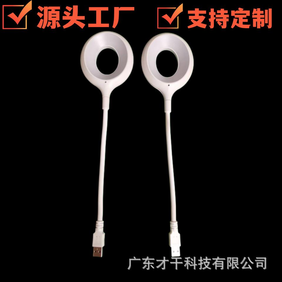 人工智能USB语音台灯小夜灯创意声控灯LED卧室灯喂奶灯宿中文英文