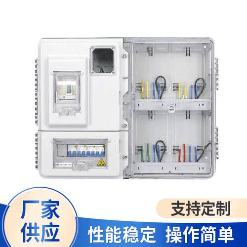 透明电表箱塑料PC碳酸酯透明多表位计量箱6表位电表箱塑料接料箱
