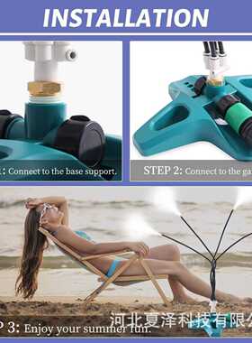 站立式喷雾冷却系统Standing Misting Cooling System 便携式喷雾