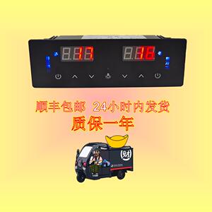ST-278 金达利 格菱 扬.子 点菜柜 阶梯柜 展示柜 冷冻冷藏温控器