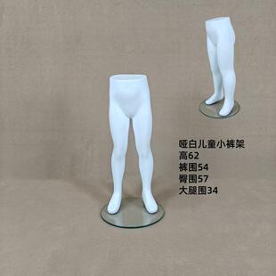 儿童服装模特道具假人体半身哑白婴儿衣架厂家直销