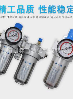SFC300气源二联件SFC200调压过滤器SFR300水分离SFC雾器SL400