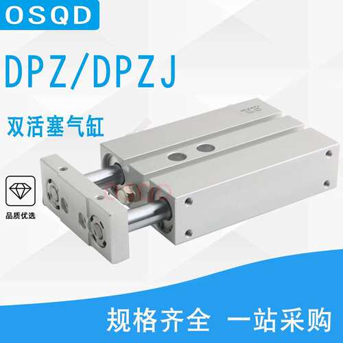 FESTO气缸DPZJ DPZ-10-10-16-20-25-32-40-50-80-100-P-A-KF-S2