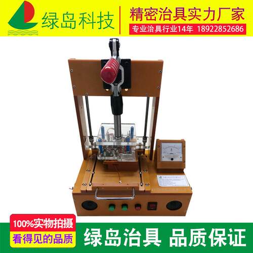 厂家长期供应主板功能测试治具各种非标治具绿岛专业定制