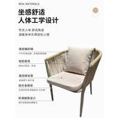 北欧户外桌椅庭院室外体闲藤椅组合别墅花园露台编藤露天阳台