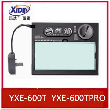 迅达自动变光电焊面罩氩弧焊烧焊YXE-600T（YXE-600T PRO变光镜片