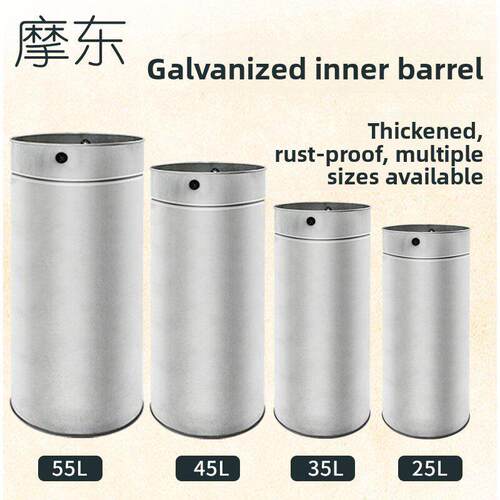 摩东 25升35l45升55L圆筒形垃圾桶镀锌内桶带收环孔铁质果壳箱