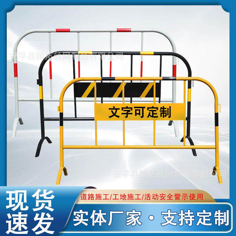 镀锌管铁马护栏临时施工围栏道路可移动安全防护栏黑黄铁马栏杆