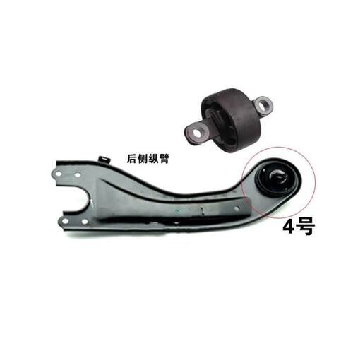 东南DX7DX3DX5后下摆臂胶套后下悬挂后下托臂后固定支架摆臂衬套
