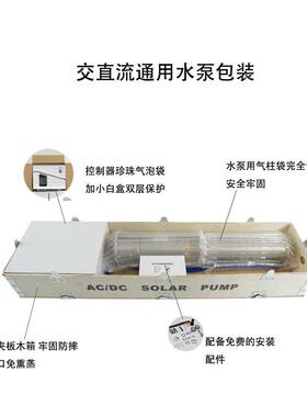 源工厂深高扬程深井潜水头泵水家用农用抽水泵PFY4寸自动抽水泵