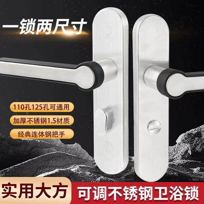 新款直销孔距可调不锈钢卫浴锁卫生间门锁带有人无人字样防盗门锁