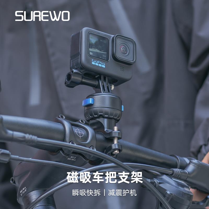 适用GoPro13/12自行车运动相机磁吸快拆骑行管夹支架快装通用配件