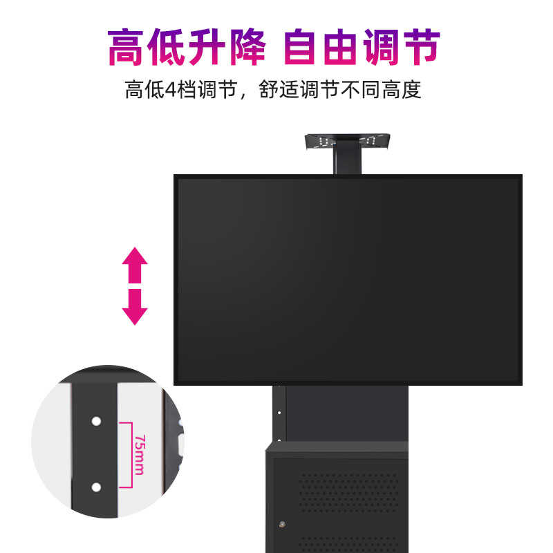 电视移动支架教学会议一体机带电脑主机机柜落地推车广告机展示架