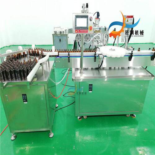 全自动定量酵素灌装生产线 精油滴管灌装旋盖机 香水化妆品灌装机