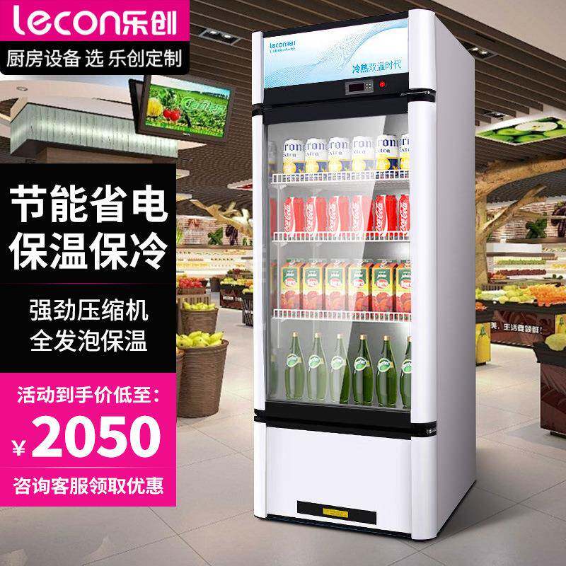 热饮柜饮料加热柜商用立式咖啡保温展示柜超市便利店热饮柜