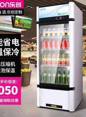 乐创热饮柜饮料加热柜商用立式咖啡保温展示柜超市便利店热饮柜