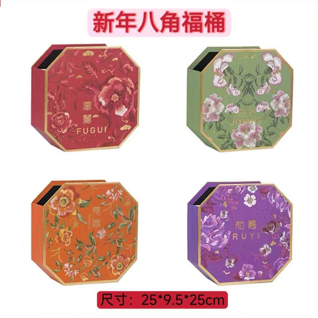 新款龙年抱抱桶国风高级八角福桶盒年宵花盒冬青银柳插花盒