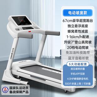 高档立音久佳猛小犸跑步机家用款型室内大身型超静可折叠爬坡健房