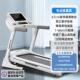 高档立久佳猛犸跑步机家健用款 小型室内叠大型静超音可折爬坡身房