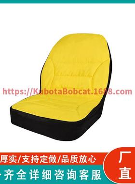 LP95233 单人18寸座椅 适用于 John Deere