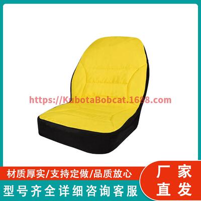 LP95233 单人18寸座椅 适用于 John Deere