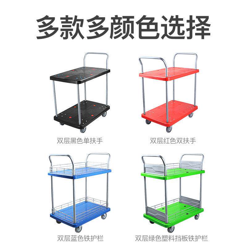 兴锋双层手推车带护栏工具车围栏周转车实验室仪器小推车摆摊餐车