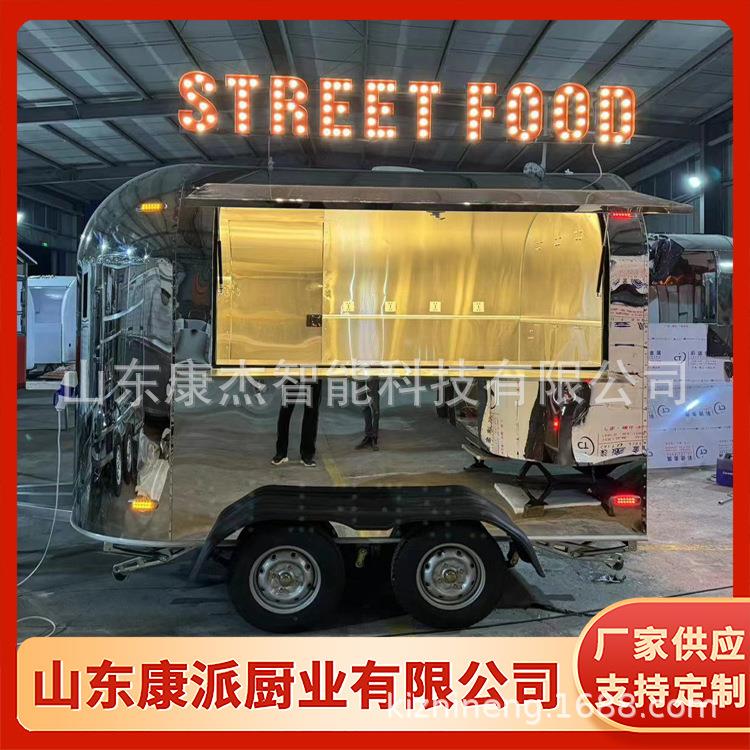 康派-营地餐车价制造户外引流餐车创业可移动多功能商铺
