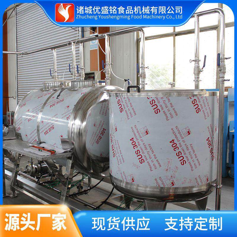 小型果酒制作设备 山楂醋调配机器 饮料灌装生产线