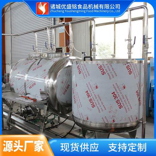 植物酵素加工机器 绿茶果汁调配生产线 小型芒果汁制作设备