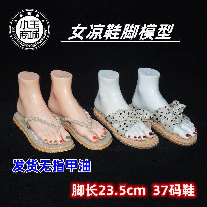 女板脚拇指凉鞋脚模型 左右一双袜子模型人字拖鞋模 拖鞋拍照展示