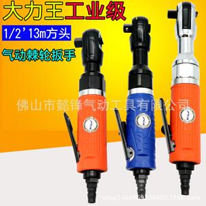 海飞鲨J1气动1/2棘轮扳手12.7mm套筒扳手扳手角向扭力扳手小风炮