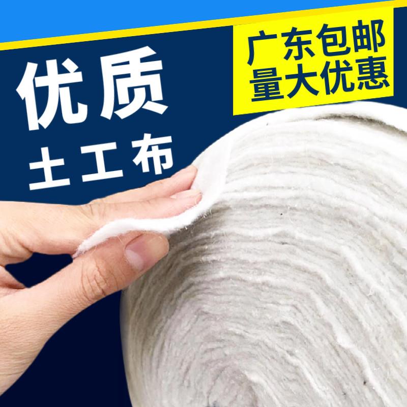 土工布工程布白色毛毯园艺种植防水防渗膜路面堤坝保湿防护透水布图片