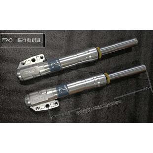 FAO猫行动前减震小牛电动车九号E200P改装27/30/31/33芯 前避震