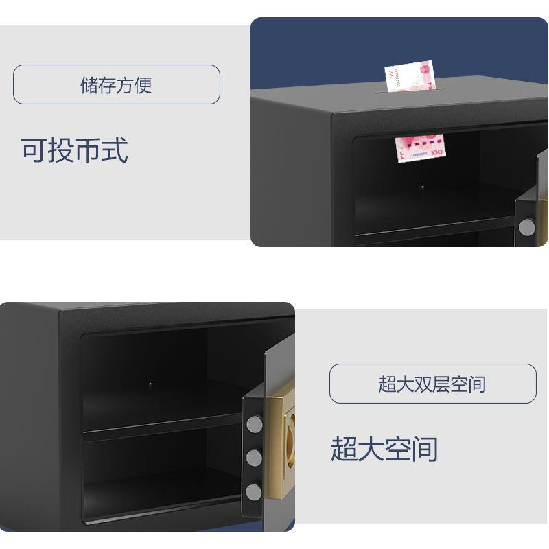 保险柜家小保型入墙PKO保用险箱全钢子密码迷你防盗保管箱两层电