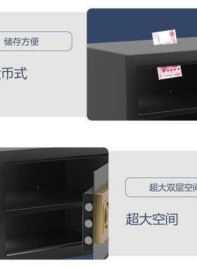 保险柜家小保型入墙PKO保用险箱全钢子密码迷你防盗保管箱两层电