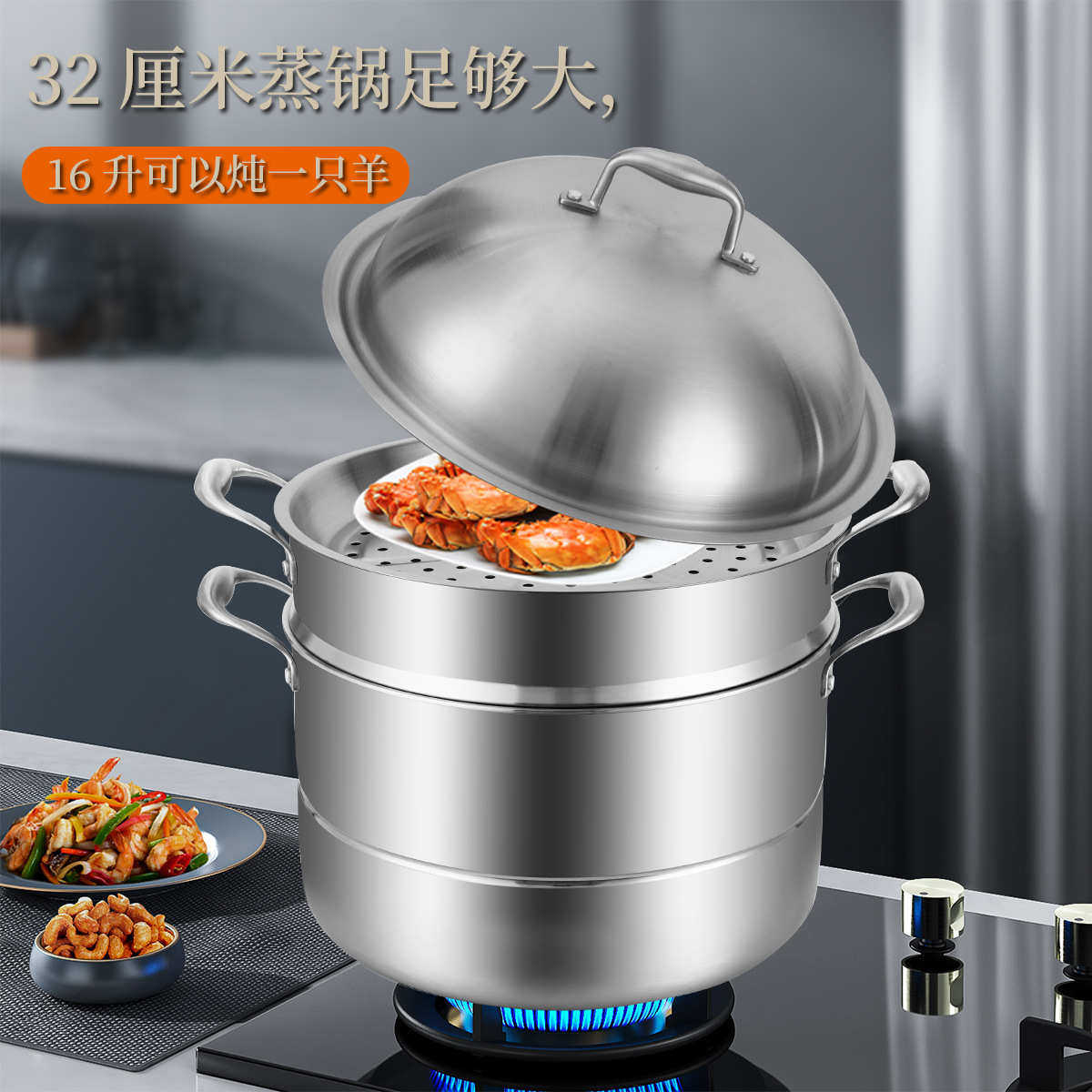 不锈钢蒸锅316不锈钢汤锅加深厚家用蒸煮炖大容量两用汤锅炖汤锅
