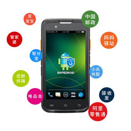 UROVO优博讯i6200Series工业手机安卓pda手持终端无线数据采集器