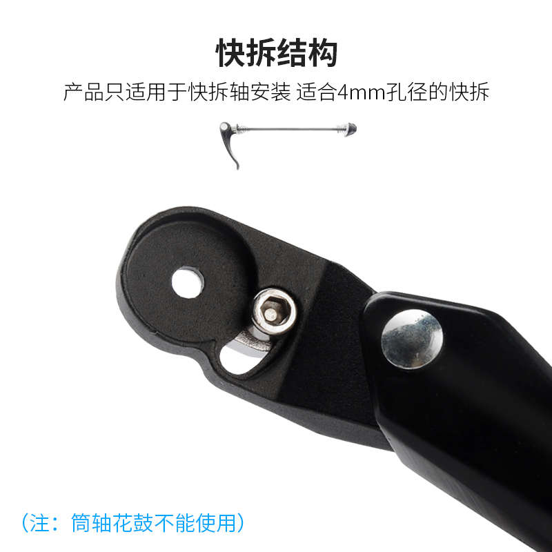 acacia公路车快拆脚撑山地自行车可调节架单车边撑脚架支撑停车架