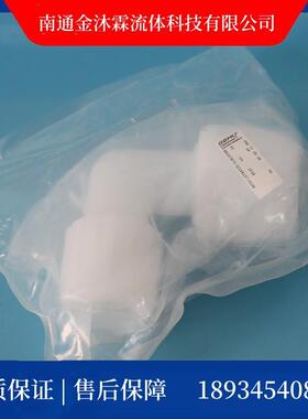 GEMU盖米PFA扩口弯头PFA变径弯头1-1/4*1PFA弯头FRE752016