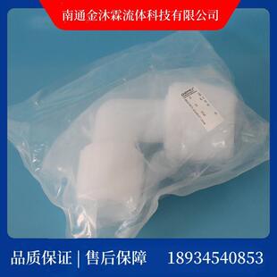 1PFA弯头FRE752016 GEMU盖米PFA扩口弯头PFA变径弯头1