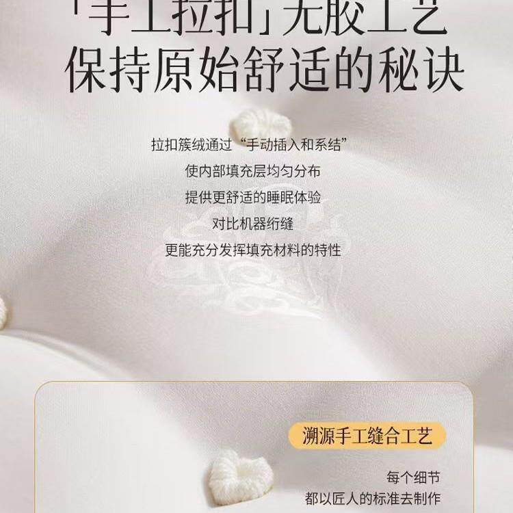 海马乾坤纯手工床垫拉扣马尾羊毛弹簧超软垫席梦思家用五星级酒店