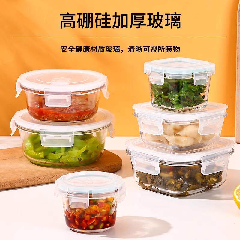 玻璃保鲜盒咸菜密封蘸料盒酱料汁便携小饭盒带盖菜盒装便当调料碗