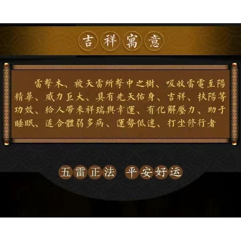 雷击枣木五雷号令令牌可定制雷击桃木令牌手工木雕道令牌